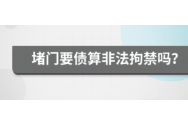 蒲江对付老赖：刘小姐被老赖拖欠货款